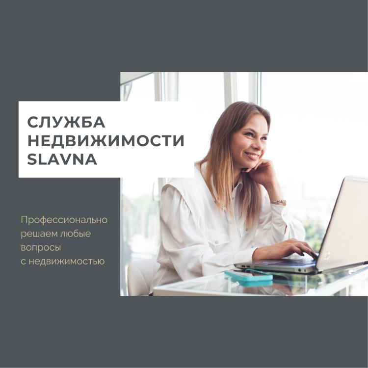 Ваши перемены к лучшему в наших надежных руках!