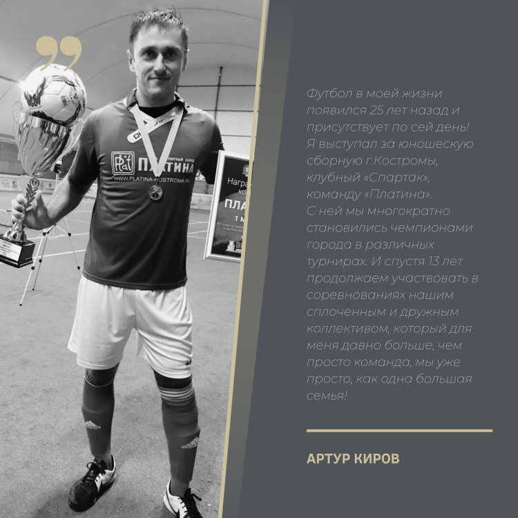 #СЛАВНАЯЖИЗНЬ #футбол