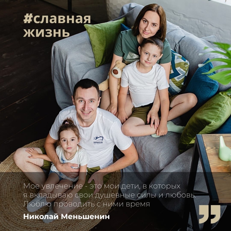 #СЛАВНАЯЖИЗНЬ #дети