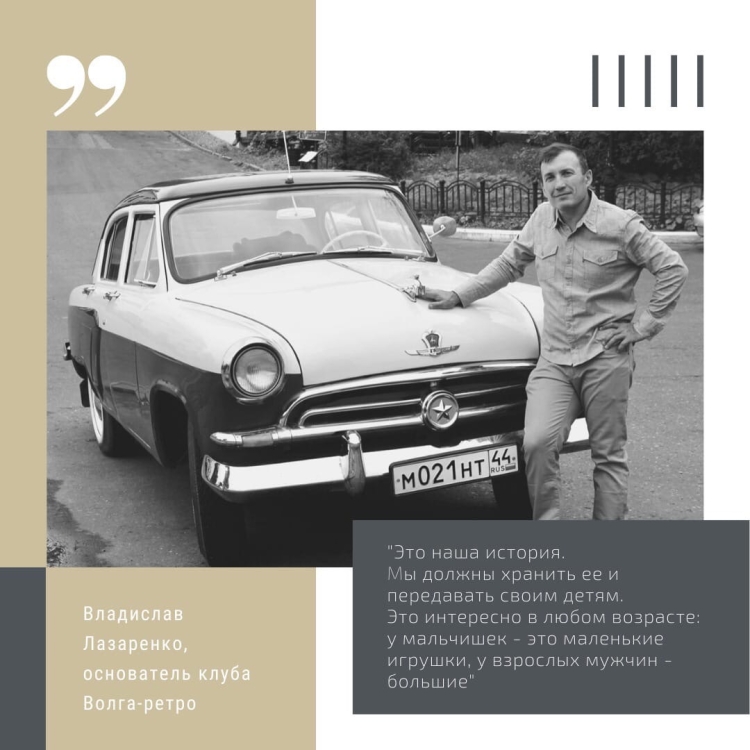 #СЛАВНАЯЖИЗНЬ #ретроавтомобили