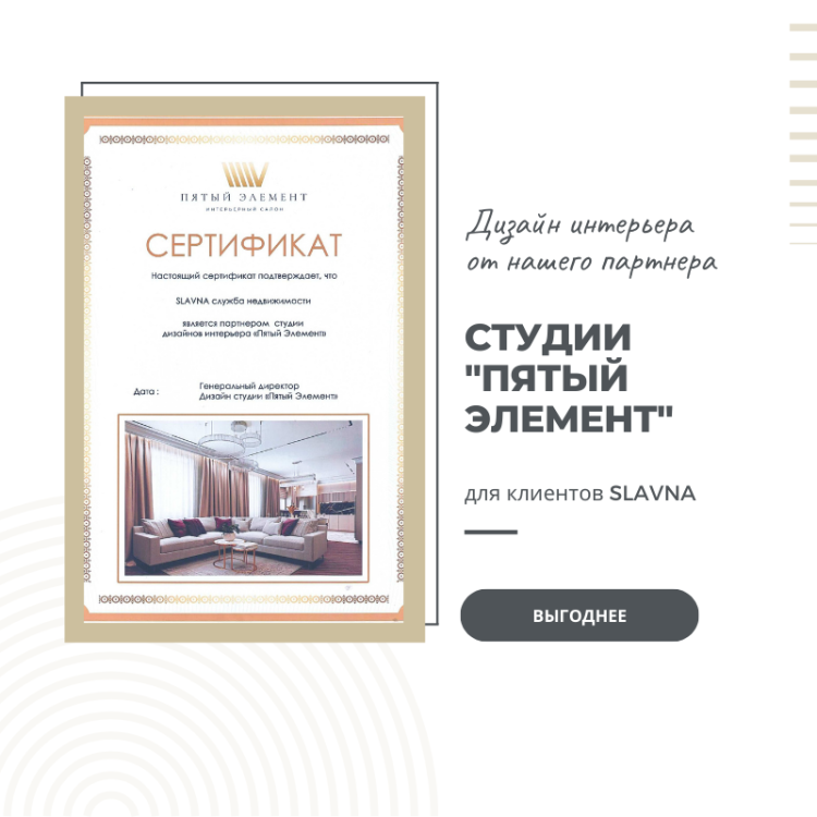 Мечтаете о красивом и функциональном интерьере?