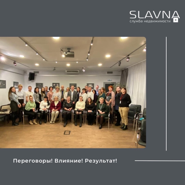 Переговоры. Влияние. Результат